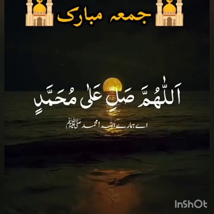 درود شریف پڑھنے کا شوق