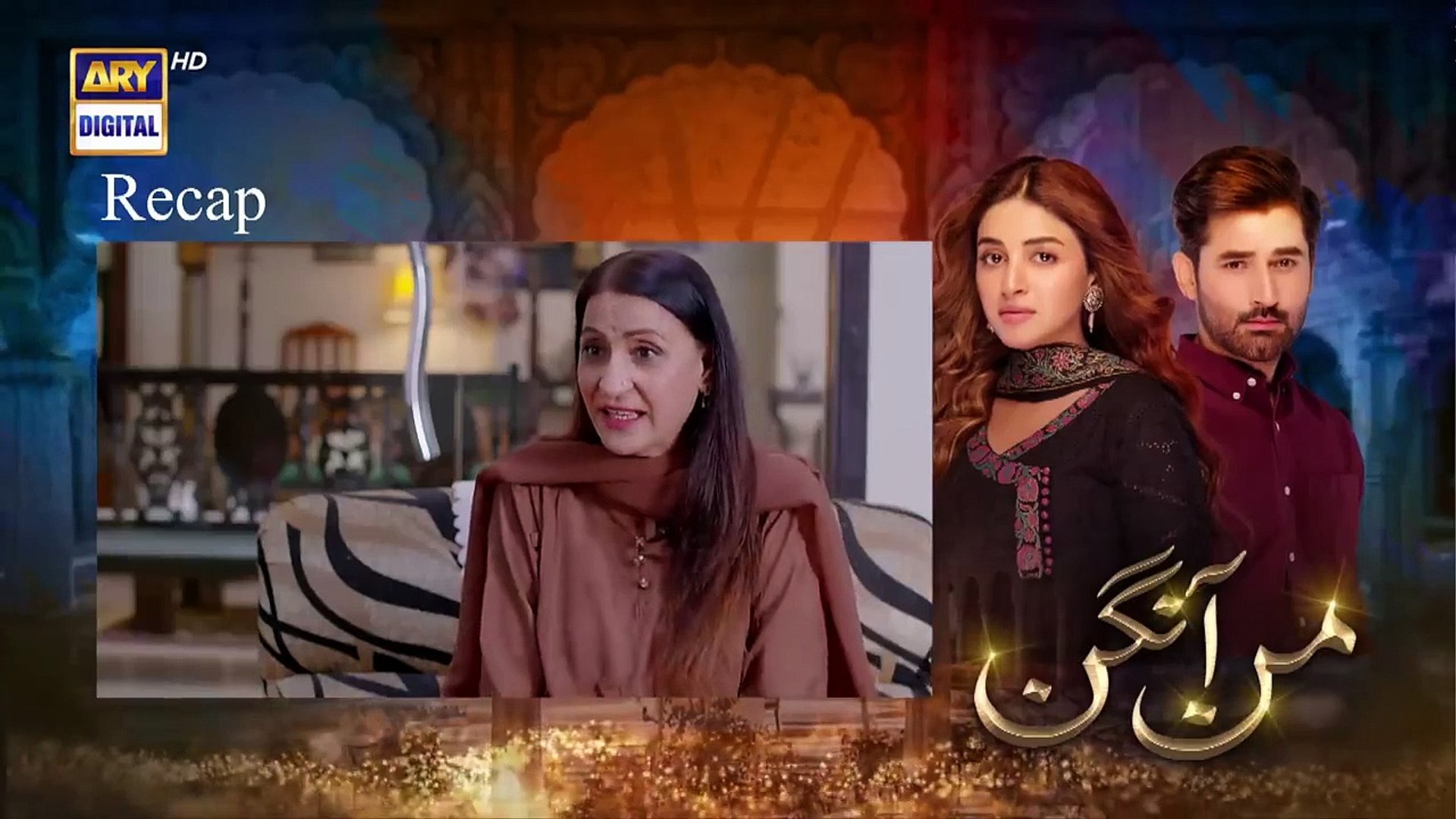 Mann Aangan Episode 60 - 18th May 2023 - ARY Digital Drama