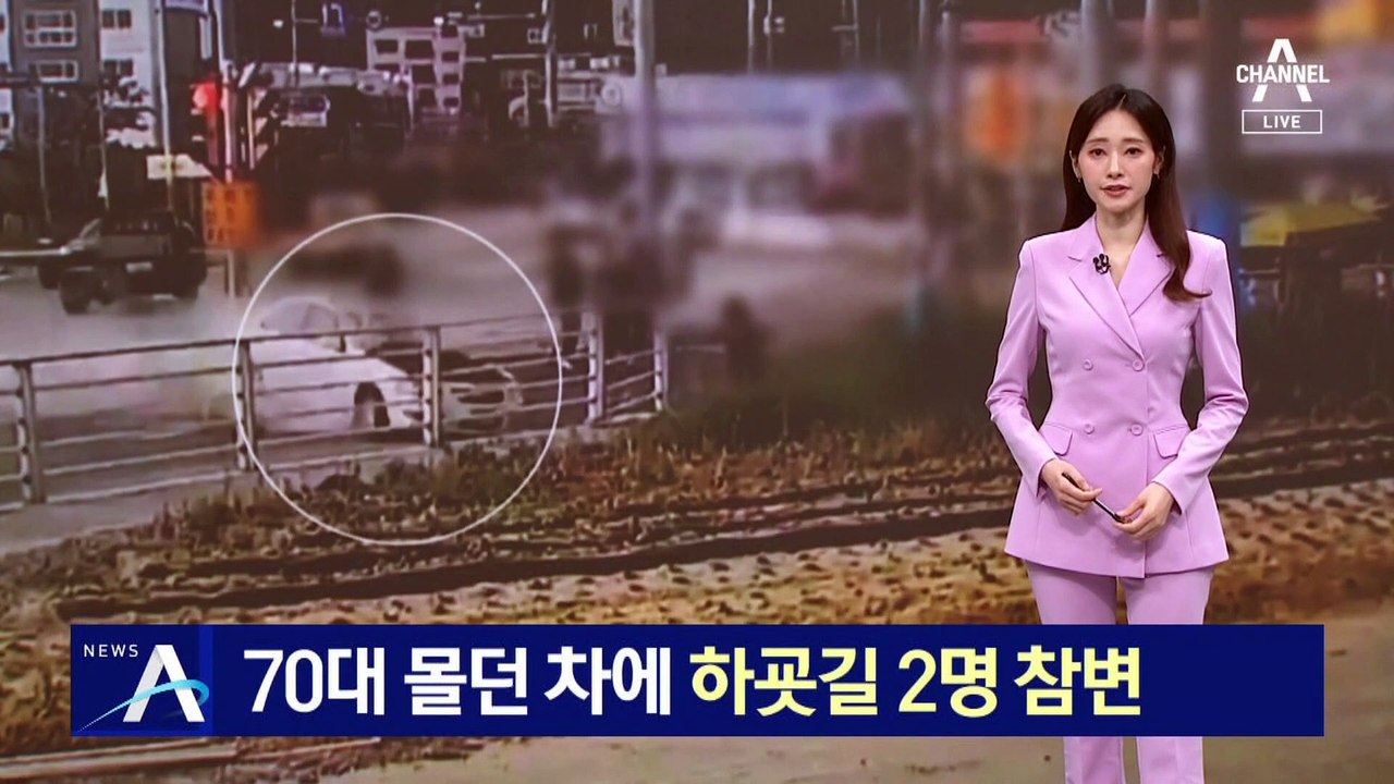 70대가 몰던 차 인도로 돌진…하굣길 10대 학생 2명 참변