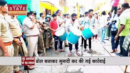 Madhya Pradesh News : MP में गुंडे-अपराधियों पर बुलडोजर एक्शन