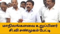 முதல்வர் ஒரு நாடக நடிகர் சி.வி சண்முகம் எம்.பி குற்றச்சாட்டு!