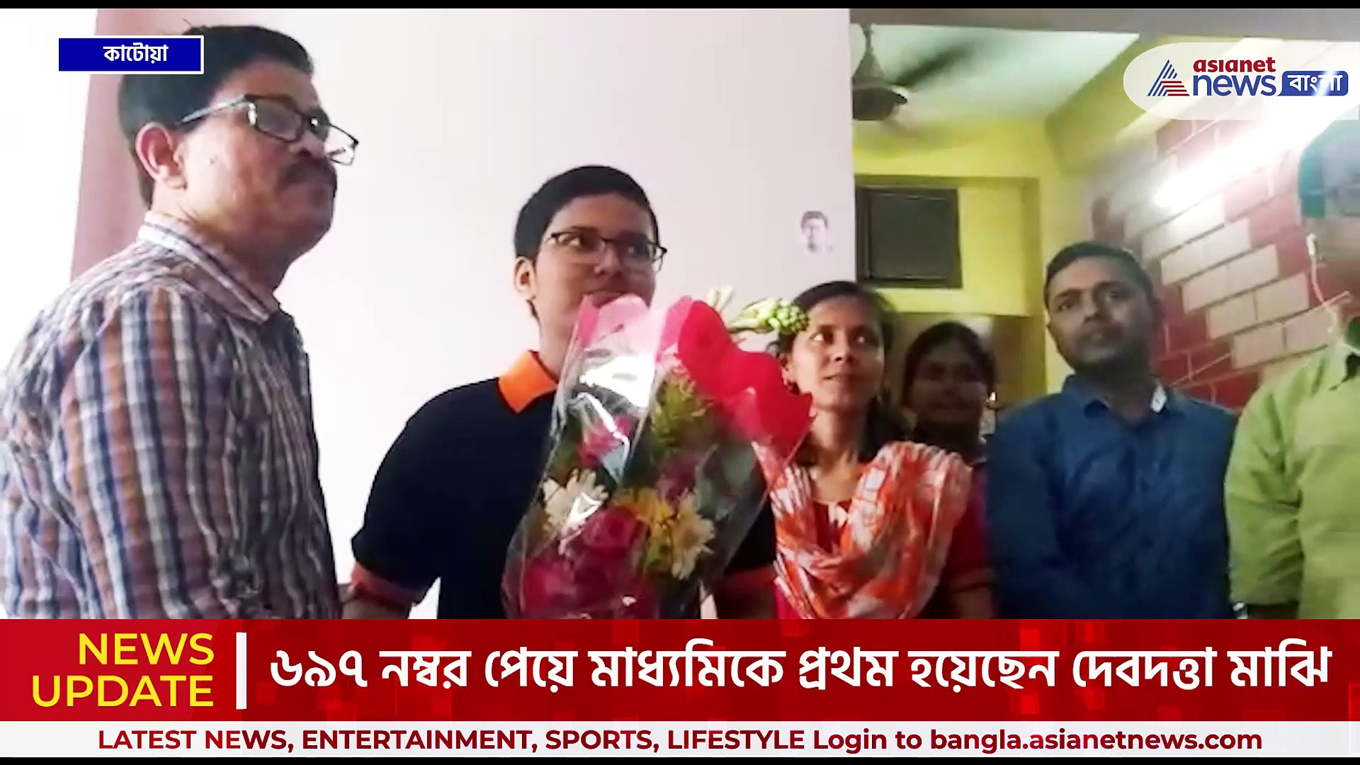 দিনে ১২ ঘণ্টা পড়ে ৬৯৭ নম্বর পেয়ে মাধ্যমিকে প্রথম হয়েছেন কাটোয়ার দেবদত্তা মাঝি