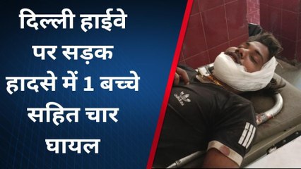 मुरादाबाद: दिल्ली हाईवे पर बाइक और बोलेरो की भिड़ंत, पति पत्नी सहित चार लोग घायल