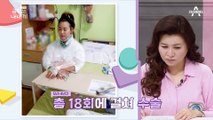 철심이 박혀있는 엄마의 목? 무려 18번의 수술! 고통받는 엄마의 사연