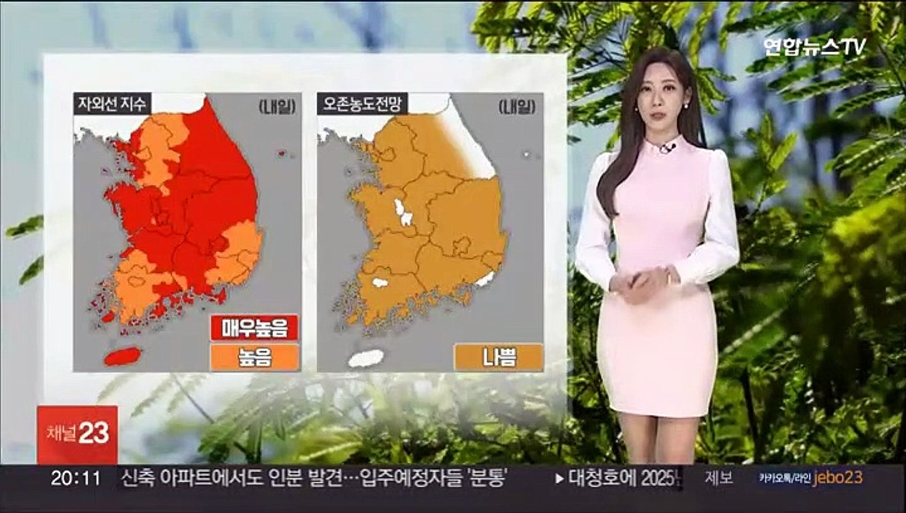 [날씨] 주말 초여름 더위…자외선·오존 주의