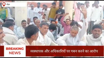 हनुमानगढ़ : गांव जबरासर में पानी की टंकी पर चढ़े युवा, जानें वजह