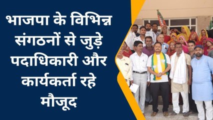 नागौर : कहां भाजपा उतरी सड़कों पर,और क्यों किया प्रदर्शन ? देखिए खबर