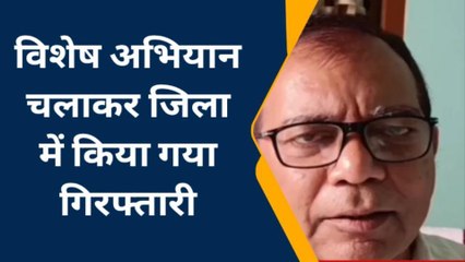 मधुबनी: उत्पाद विभाग ने 28 लोगों को किया गिरफ्तार