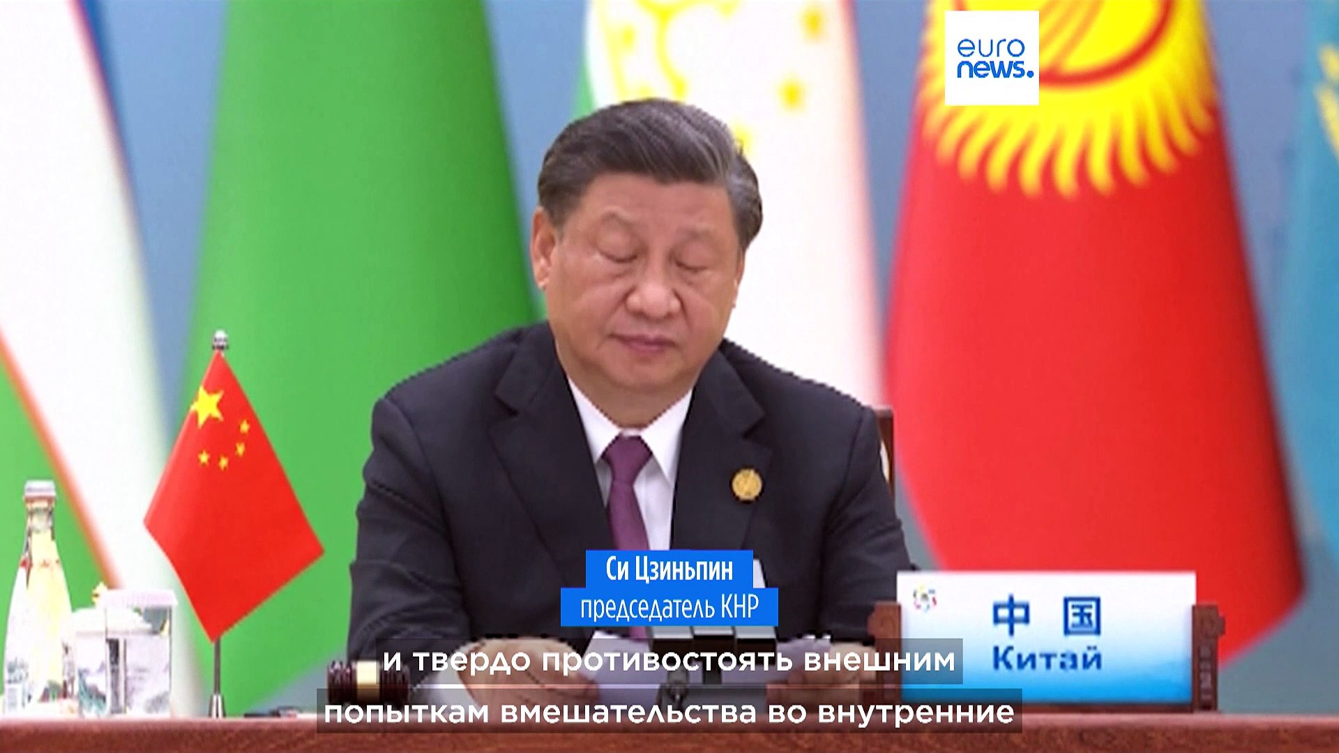 ⁣Итоги саммита Китай - Центральная Азия