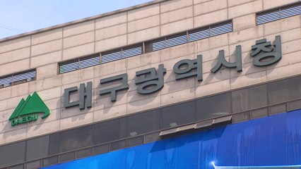 [대구] 대구시, A형 간염 환자 증가세에 관리체계 강화 / YTN