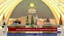 كلمة الأمير محمد بن سلمان ولي العهد السعودي خلال القمة العربية في جدة