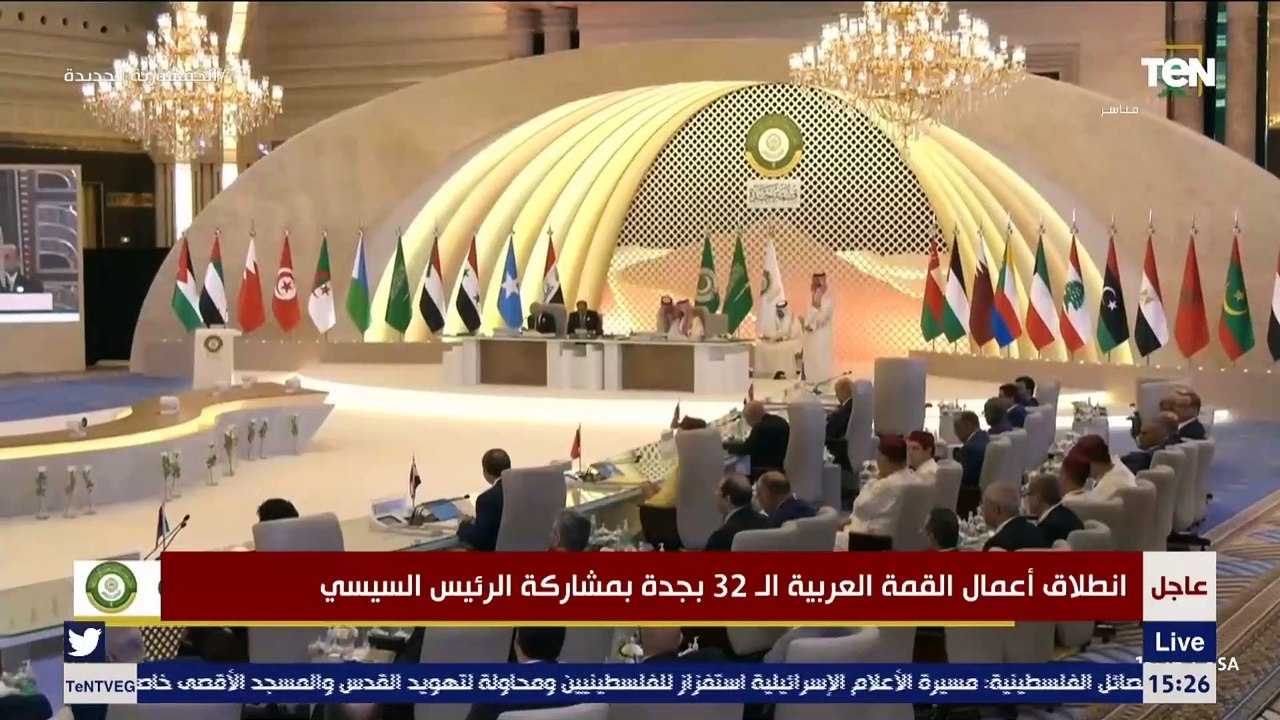 كلمة الرئيس السيسي خلال القمة العربية في جدة