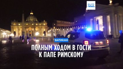 Шокирующий инцидент в Ватикане: нарушитель врезался во двор папской резиденции на высокой скорости 🚗
