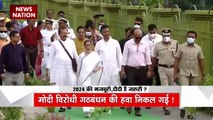 Karnataka CM Oath Ceremony : सिद्धारमैया के शपथ ग्रहण में नहीं जाएंगी ममता बनर्जी