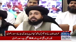 TLP Leader Saad Rizvi Press Conference _ Samaa News