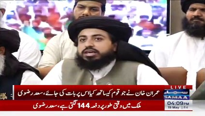 TLP Leader Saad Rizvi Press Conference _ Samaa News