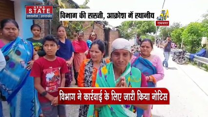 Uttarakhand News : ऊधमसिंह नगर में अतिक्रमण पर प्रशासन ने चलाए बुलडोजर