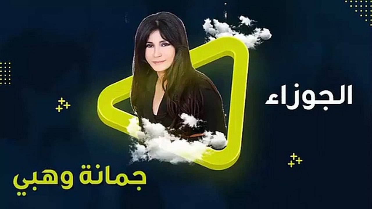 برج الجوزاء يوم السبت 20 مايو 2023