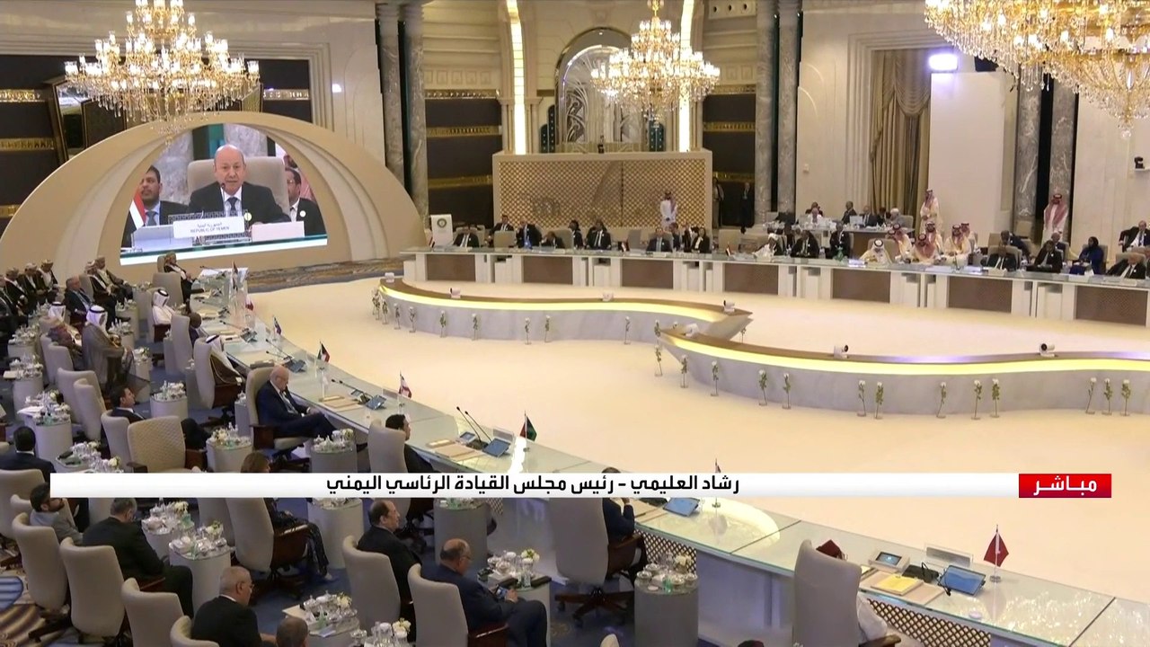 "الحوثيون يمنعون وصول السفن للموانئ اليمنية"..الرئيس العليمي: نثق في أن #قمة_جدة ستمثل منعطفا هاما لتجاوز الأزمات والتحديات #قمة_جدة  #اليمن