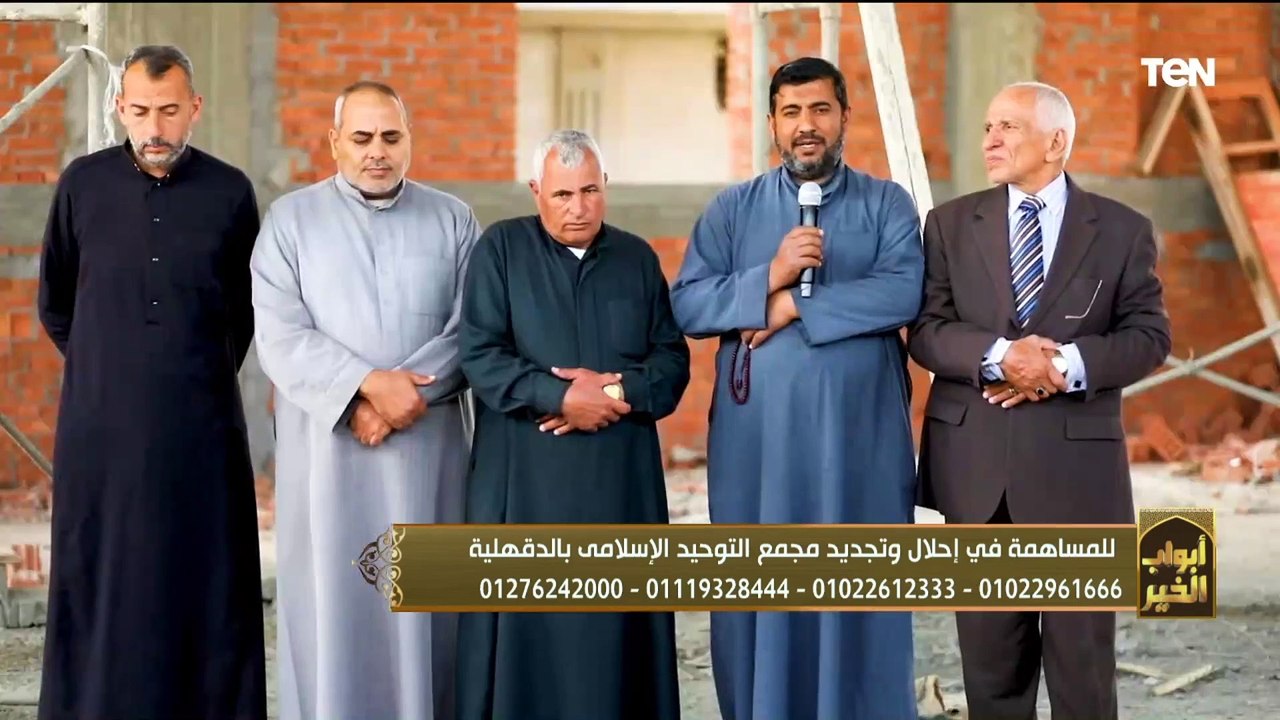 جهود مؤسسة "عمر بن عبد العزيز" في إحلال وتجديد مجمع التوحيد الإسلامي بالدقهلية