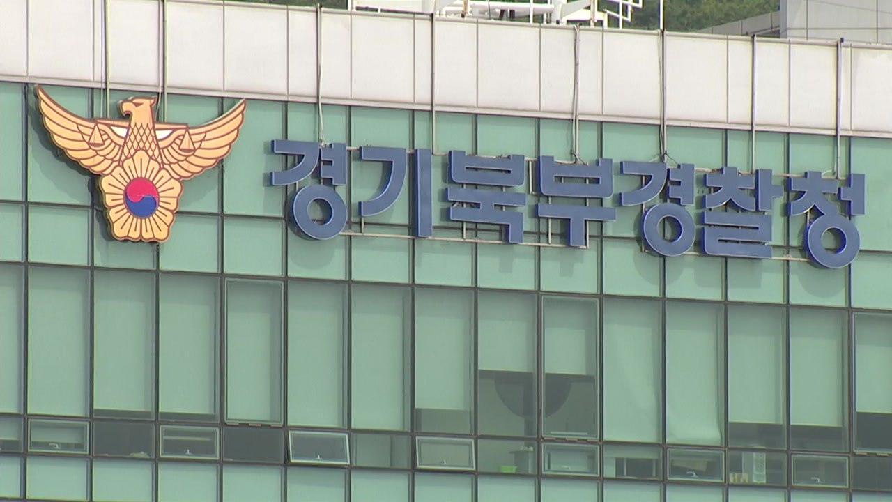 경찰, '미성년자 성관계' 현직 경찰관 주거지 압수수색 / YTN