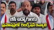 R  Krishnaiah Demands Reservation In Promotion For BC Employees _ V6 News (1)