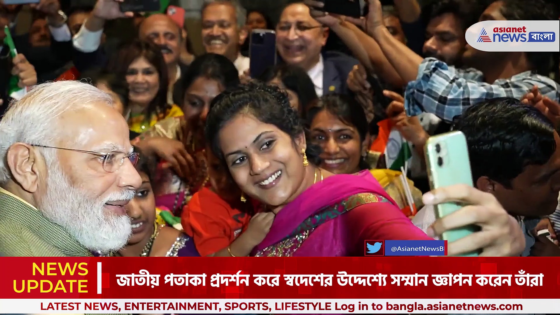 হিরোশিমা পৌঁছলেন ভারতের প্রধানমন্ত্রী নরেন্দ্র মোদী,  যোগ দেবেন G7 গোষ্ঠীভুক্ত দেশগুলির বার্ষিক সম্মেলনে