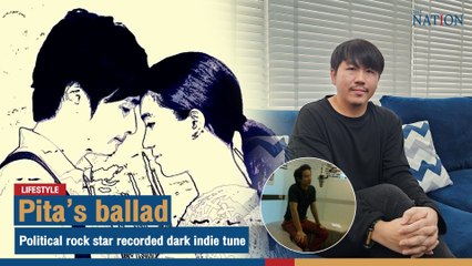 Pita’s ballad Political rock star recorded dark, indie tune