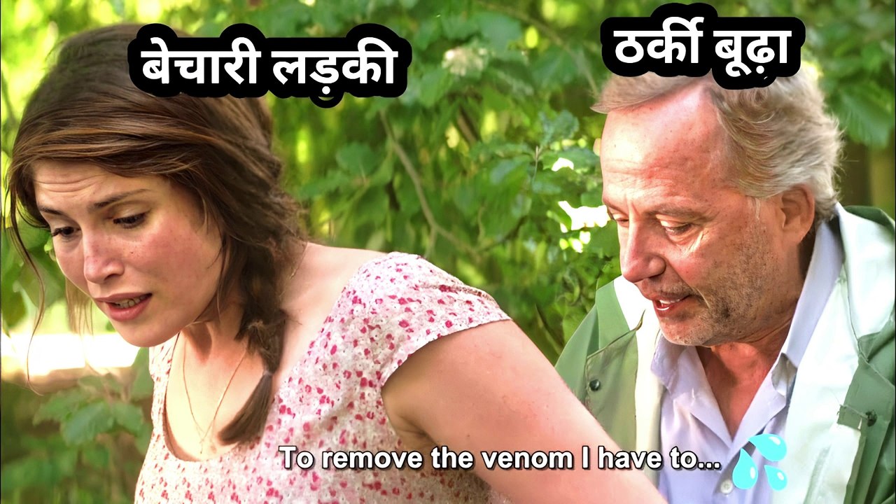 Gemma Bovery Movie Explained In Hindi | Hollywood Movies Explained