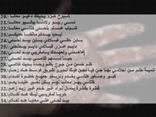 Fnaire (yad al7anna)