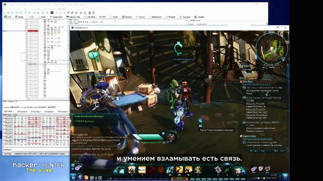 Хакеры младшего возраста: кто и зачем вербует детей?