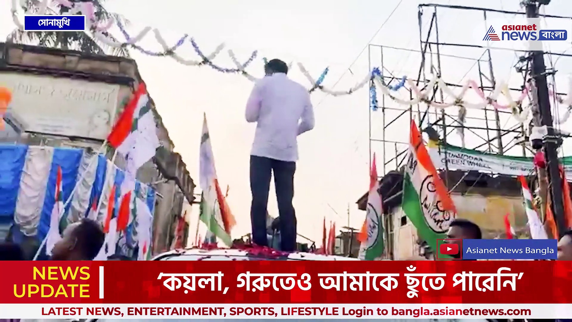 'নারদা, কয়লা, গরুতে ছুঁতে পারেনি, এখন এসএসসি, ক্ষমতা থাকলে আটকে দেখাক' হুঙ্কার অভিষেকের