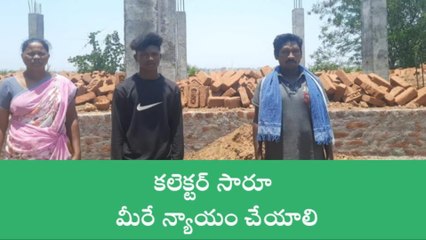 భద్రాచలం: రైతు భూమిని కబ్జా చేసిన అధికారులు..!