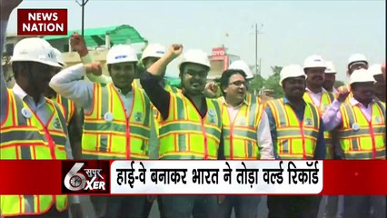 Super Sixer : सड़क निर्माण में भारत ने बनाया वर्ल्ड रिकॉर्ड