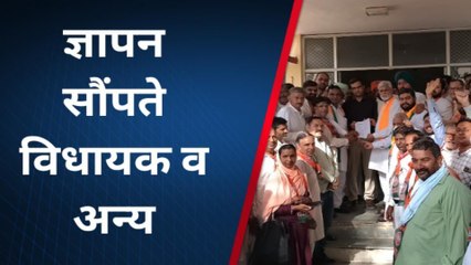 श्री विजयनगर :किस बात को लेकर उपखंड कार्यालय पर भाजपा ने किया प्रदर्शन देखें पूरी खबर