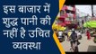 गोरखपुर: मोटर खराब होने की वजह से घंटाघर में पानी की हो रही किल्लत, देखें खबर