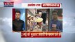 Uttar Pradesh News : अवेधश राय हत्याकांड की सुनवाई पूरी, मुख्तार अंसारी है मुख्य आरोपी
