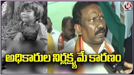 Leaders Reacts On  Warangal Boy Incident _ V6 News