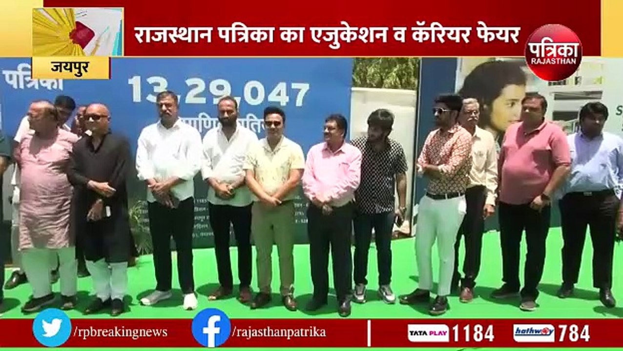 बेहतर भविष्य की दिशा तय करने में एजुकेशन फेयर की अहम भूमिका : बी.डी. कल्ला
