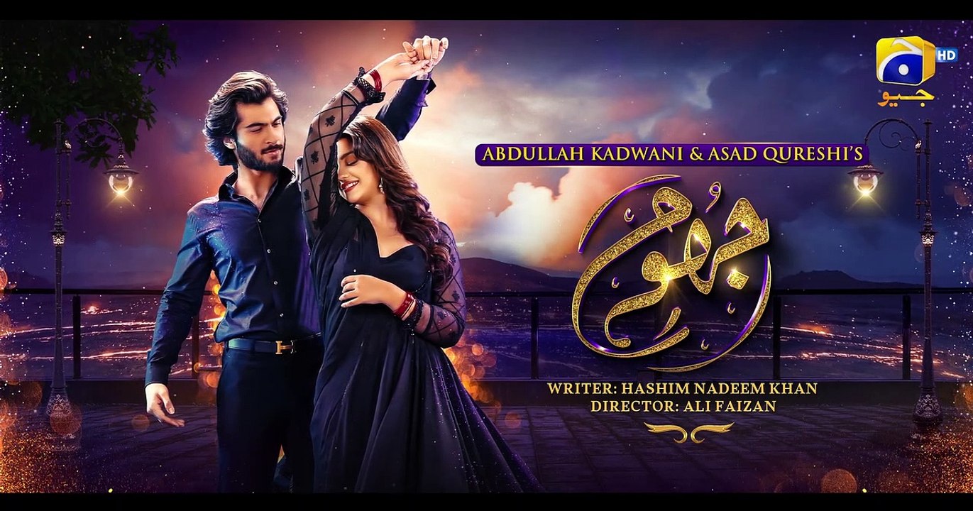 Jhoom Episode 04 Teaser - 19th May 2023 - HAR PAL GEO