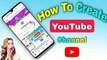 Mobile থেকে কিভাবে YouTube চ্যানেলে তৈরি করবেন || How To Create YouTube Channel in Mobile
