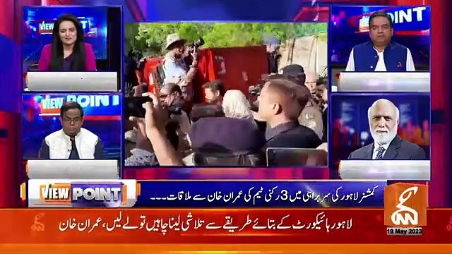 Haroon Rasheed Gives Big News