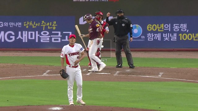 '이의리 7이닝 1실점, 1회 8득점' KIA, 키움 꺾고 3연승 / YTN