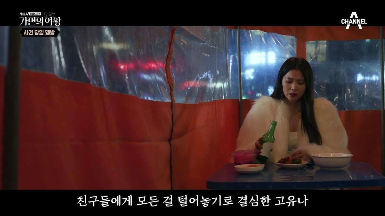[#가면의여왕 떡밥 총정리] 기도식을 죽인 범인은 000! 우리가 놓쳤던 그날의 진실은? #리뷰 #김선아 #오윤아