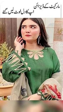 Eid and summer Dress Designs 2023 - Latest dress design 2023#dress #dressdesign #dresses #shorts