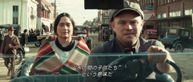 映画『キラーズ・オブ・ザ・フラワームーン』