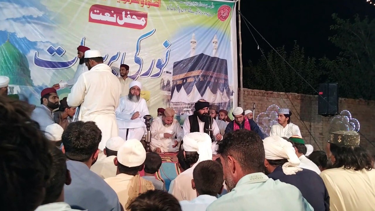 Apni Qeesmat Jagay Bahte Hn || Naat Shareef || Peer Saiyad Wajid Ali Shah