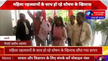 Basti Uttar Pradesh महिला पहलवानों के साथ हो रहे शोषण के खिलाफ बस्ती में जिला अधिकारी को सौंपा गया ज्ञापन