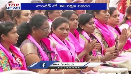 TOP News  _ Rs 2,000 Notes Withdraw  _ Siddaramaiah Oath Ceremony _  Bandi Sanjay Letter  _ V6 News