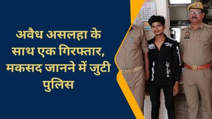 चन्दौली: पब्लिक प्लेस में अवैध असलहा लेकर घूमते व्यक्ति को,पुलिस ने किया गिरफ्तार